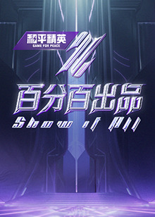 无形的枷锁