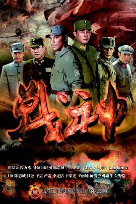 爱情的尸检报告2