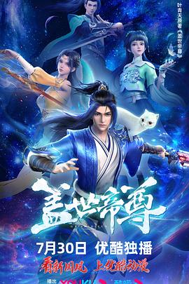 干将莫邪