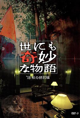 幸存者游戏