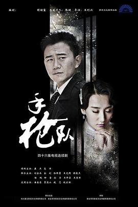 爱的引擎