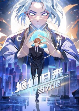 无畏上将高尔察克