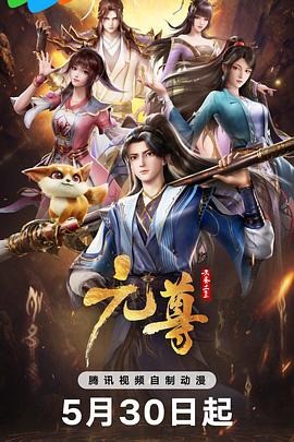 幸福已逝