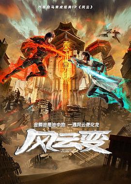 帕高与魔法绘本